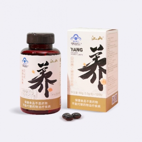 江山牌蜂胶软胶囊