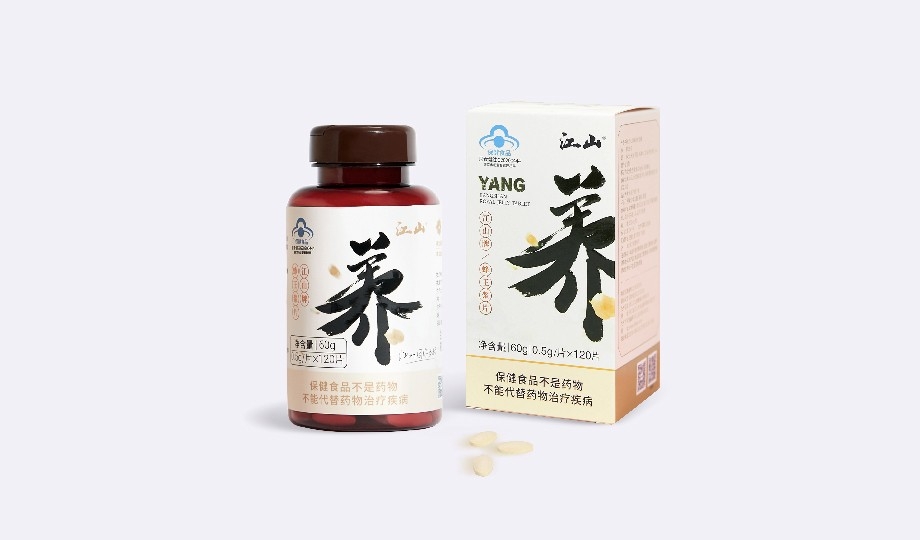 江山牌蜂王浆片