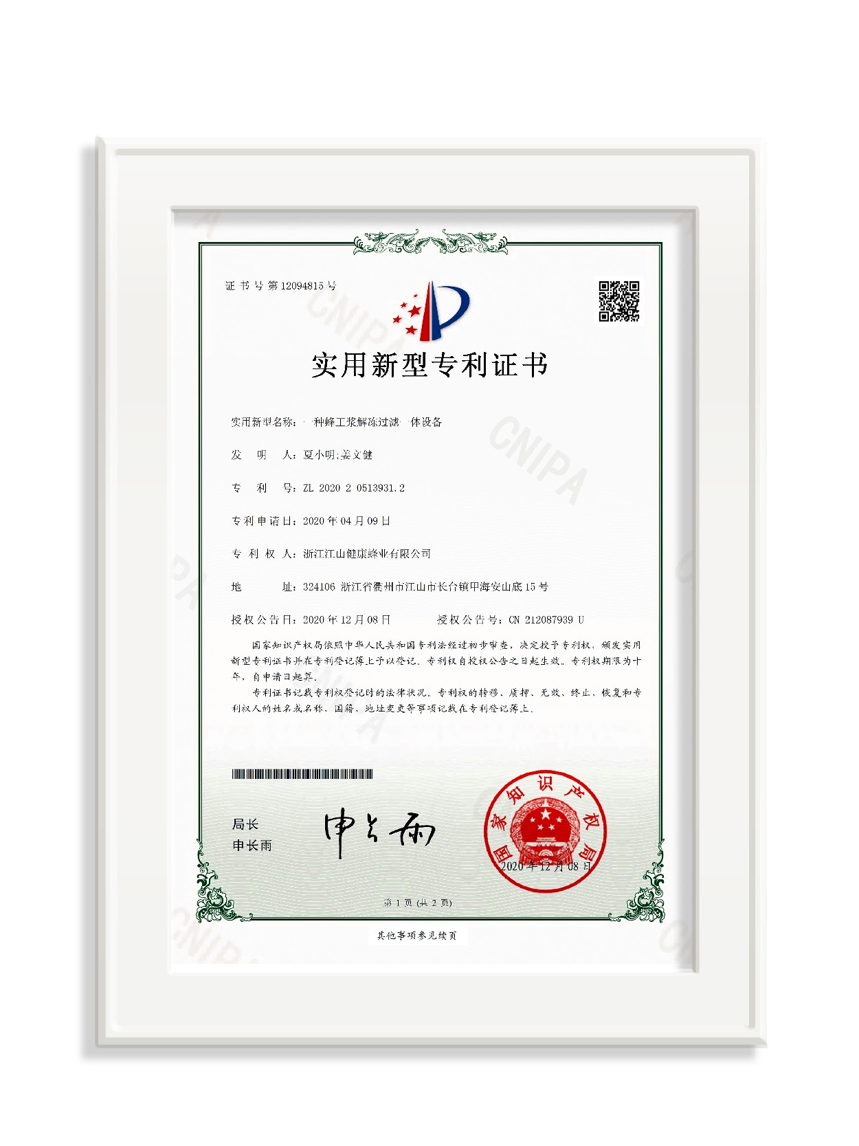 未标题-3_画板 1 副本 10.jpg