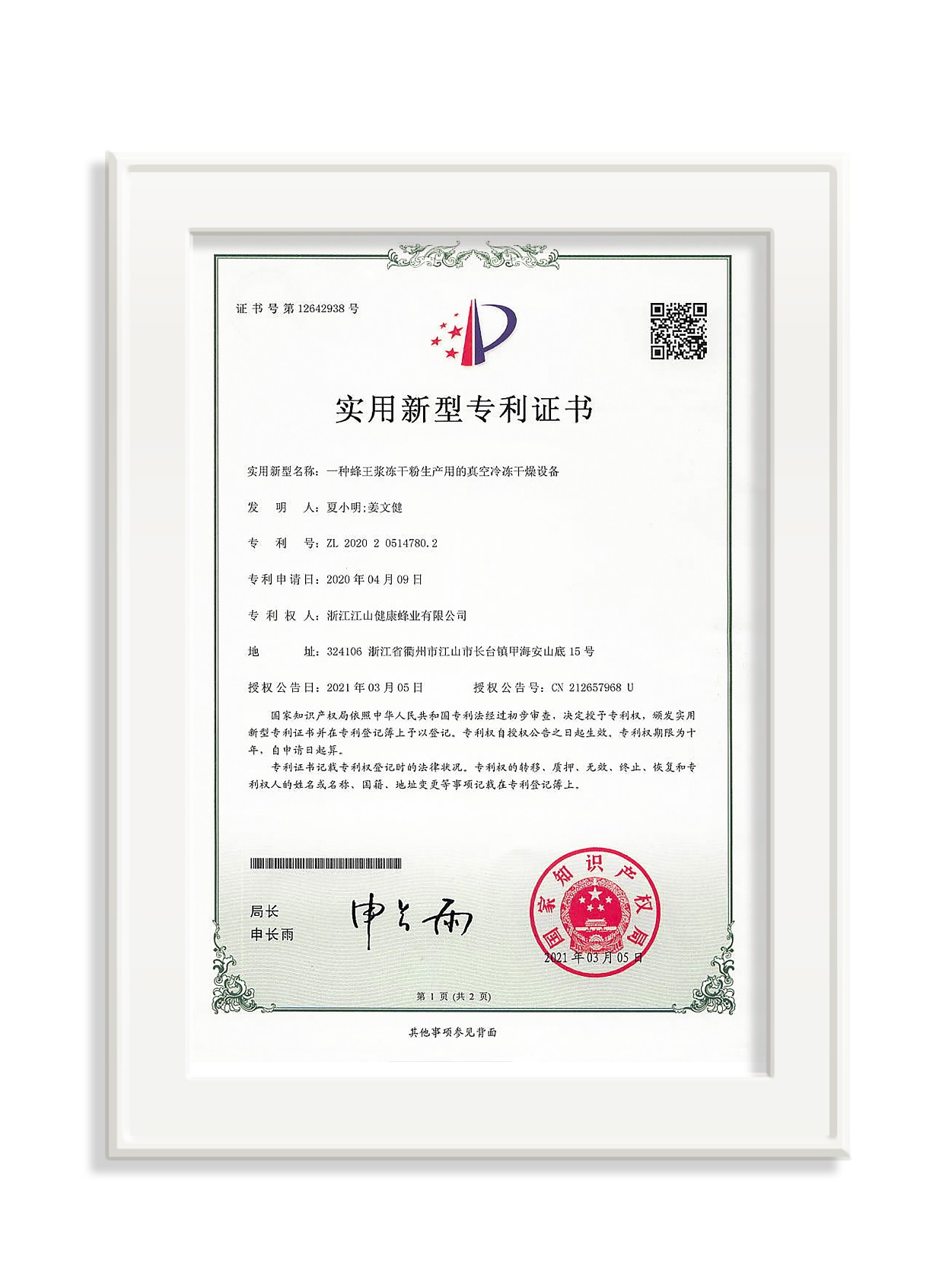 未标题-3_画板 1 副本 12.jpg