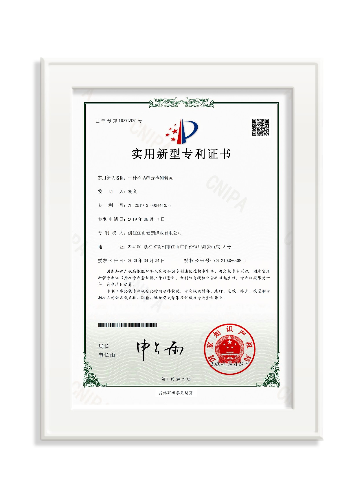 未标题-3_画板 1 副本 13.jpg