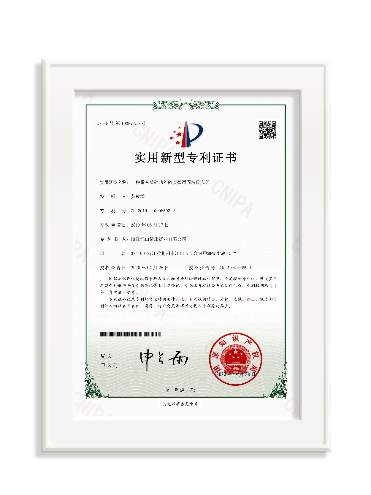 未标题-3_画板 1 副本 15.jpg