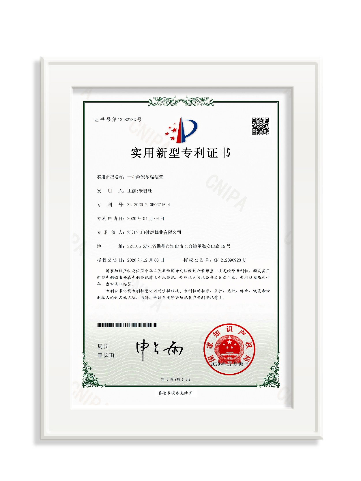 未标题-3_画板 1 副本 17.jpg