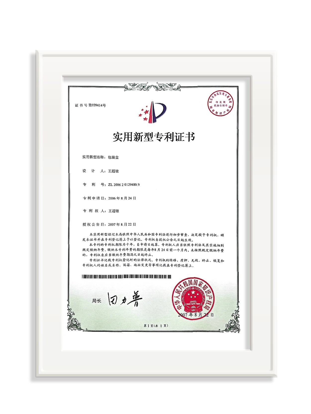 未标题-3_画板 1 副本 18.jpg