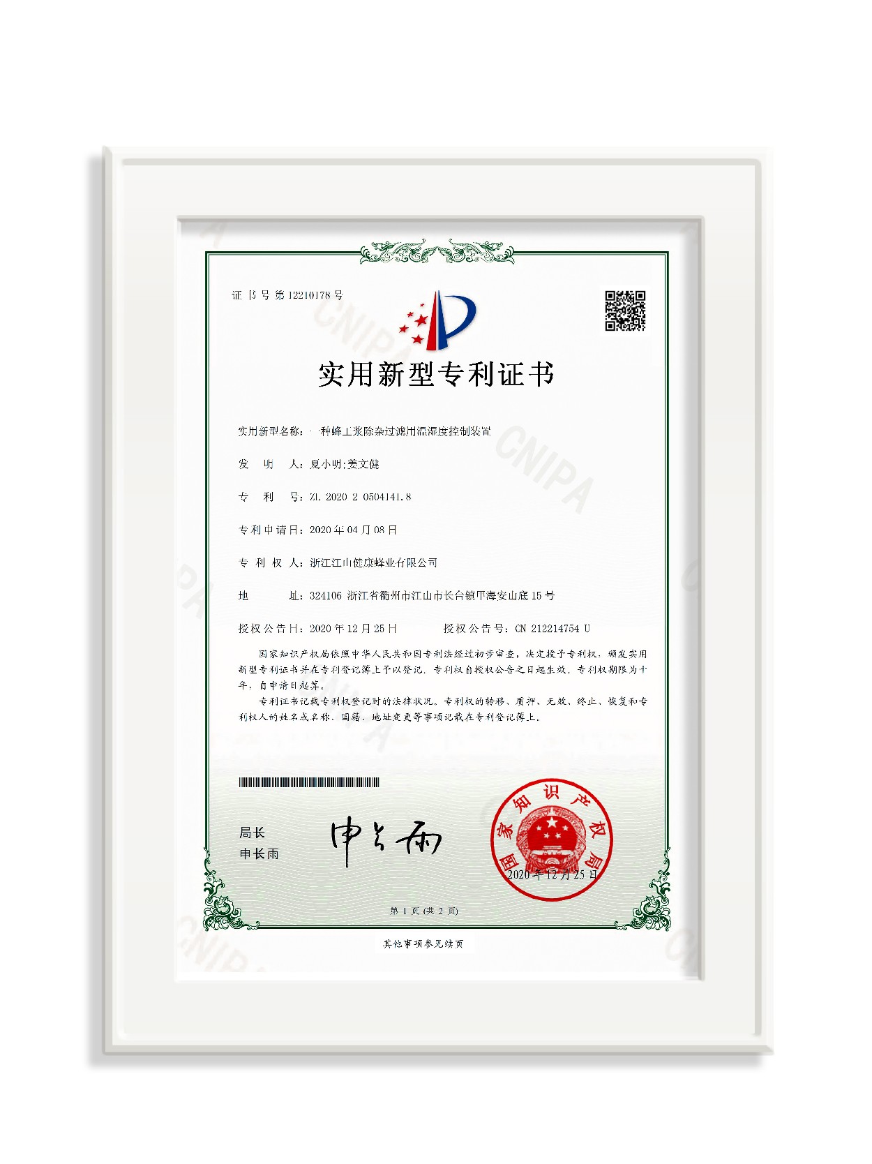 未标题-3_画板 1 副本 19.jpg