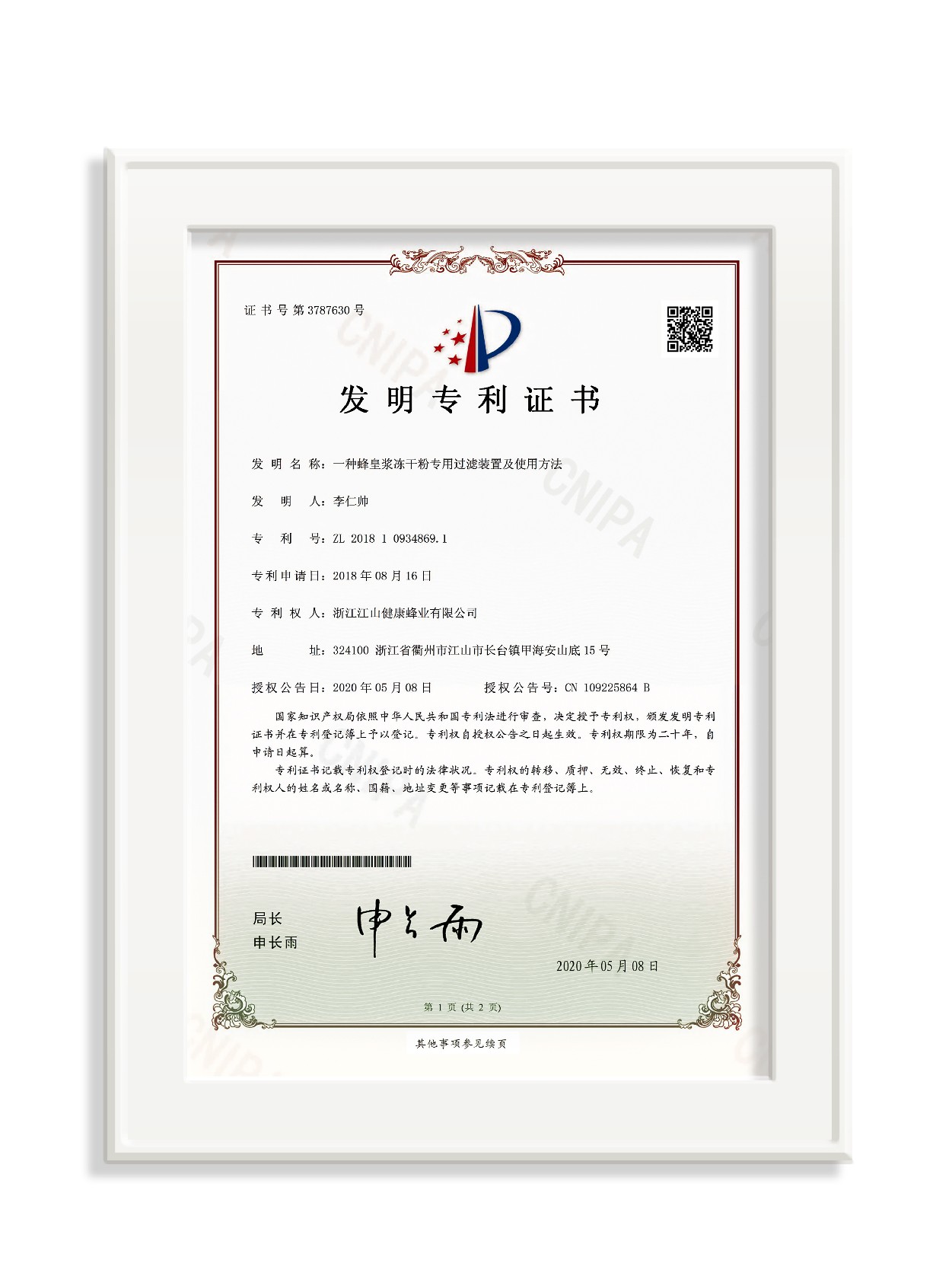 未标题-3_画板 1 副本 20.jpg