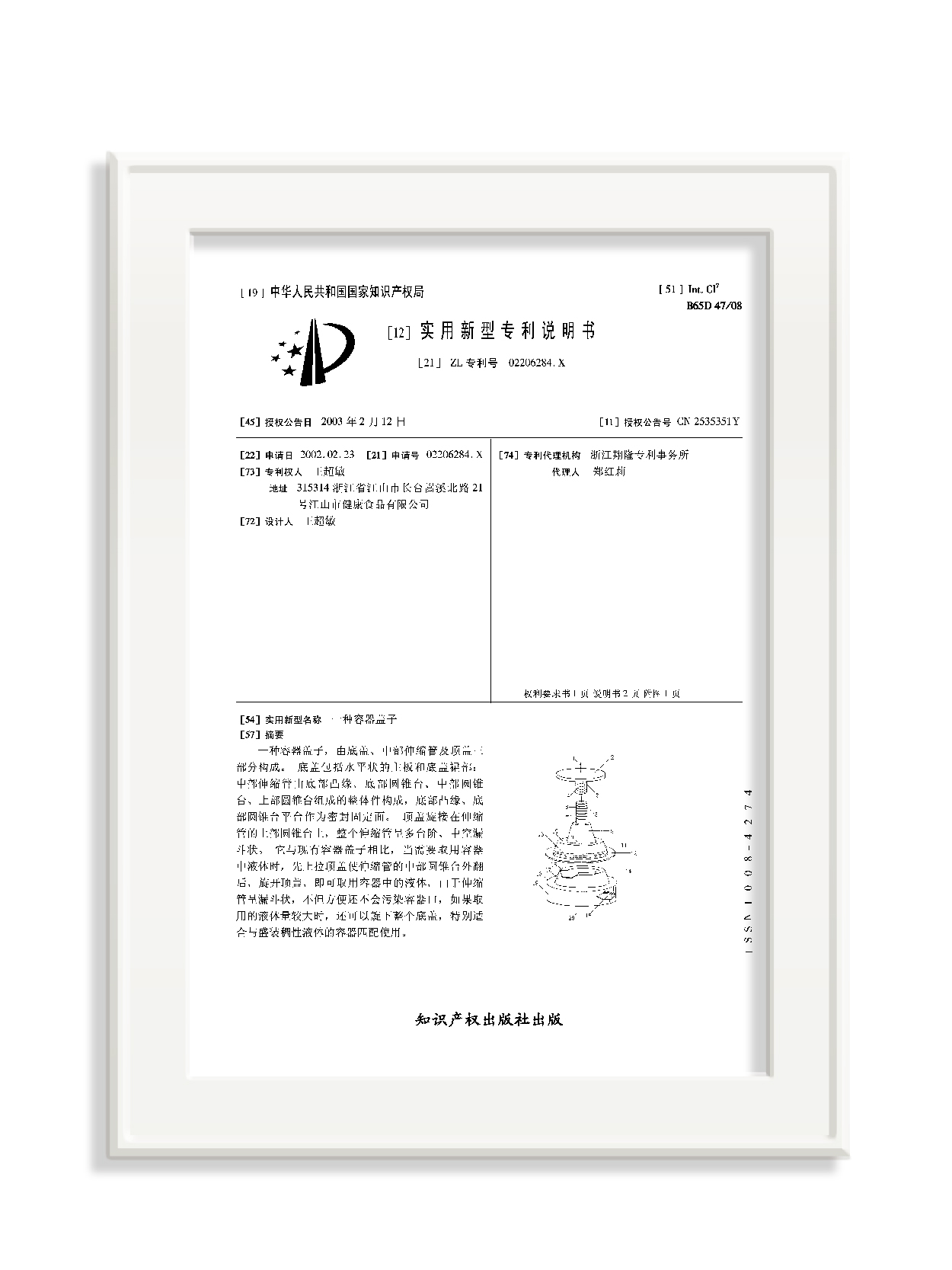 未标题-3_画板 1 副本 23.jpg