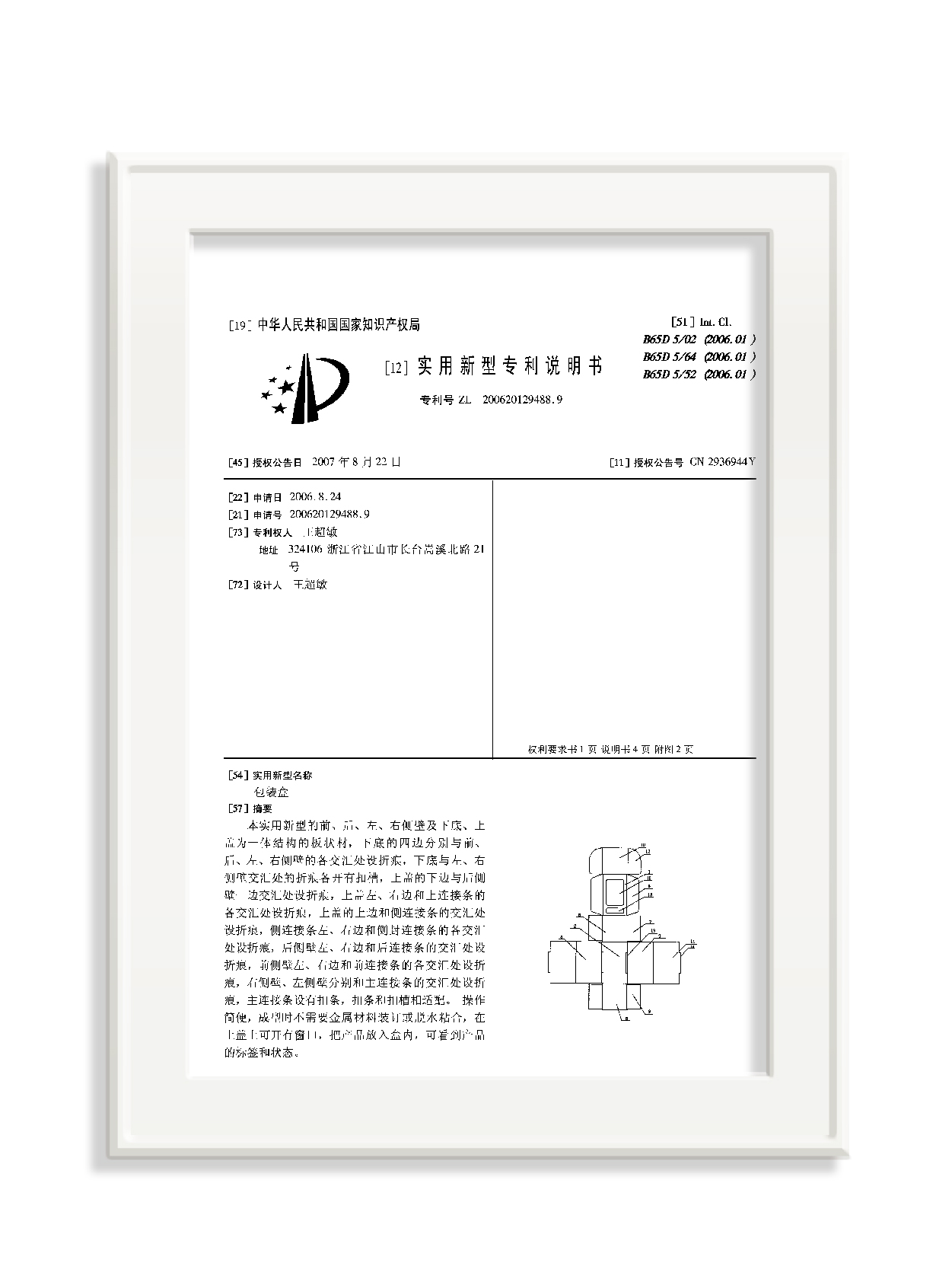 未标题-3_画板 1 副本 24.jpg