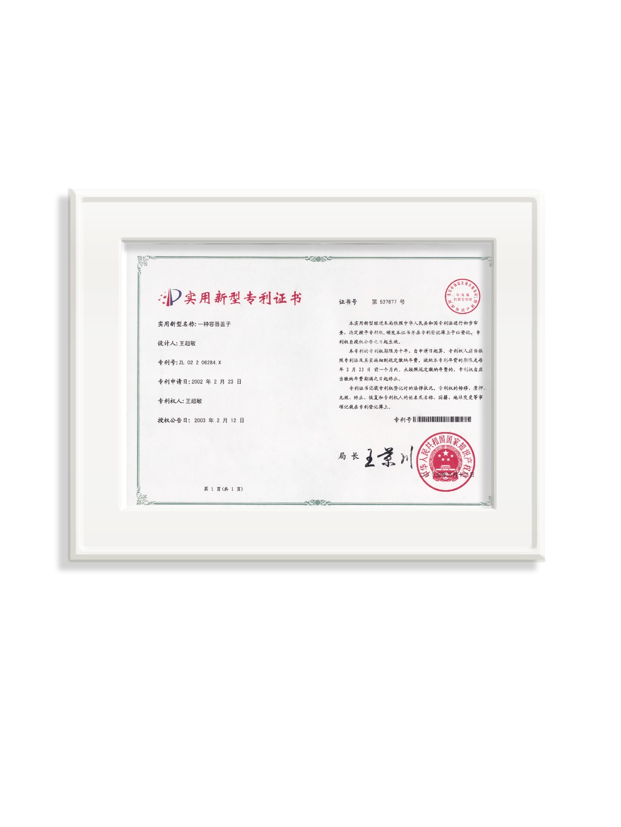 未标题-3_画板 1 副本 26.jpg