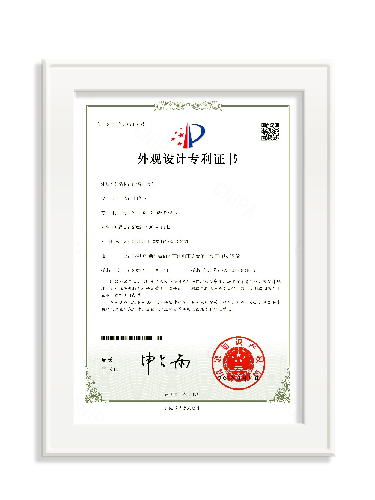 未标题-3_画板 1 副本 22.jpg