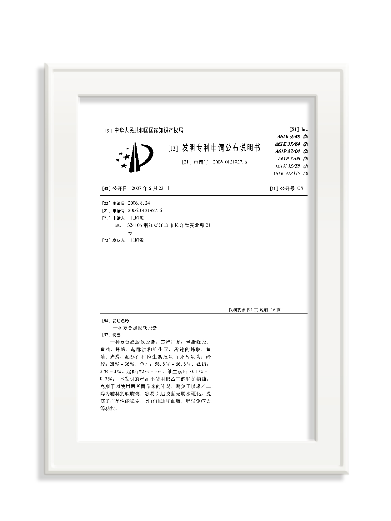 未标题-3_画板 1 副本 25.jpg